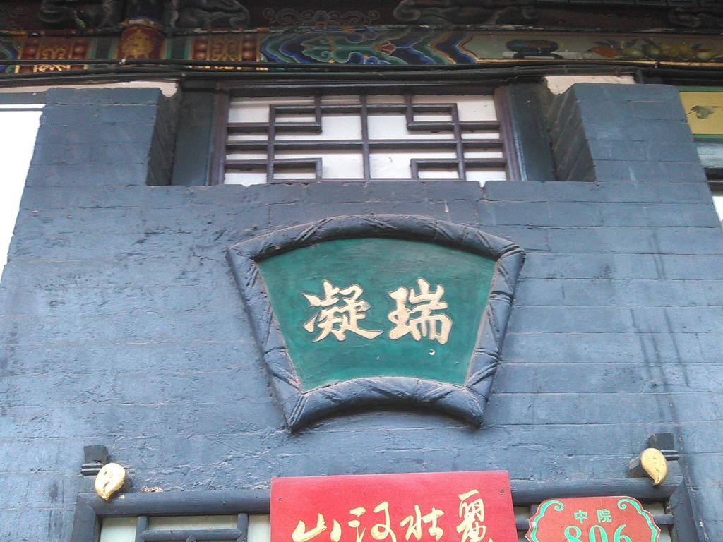 Pingyao Yucheng Yuan Inn Exteriér fotografie