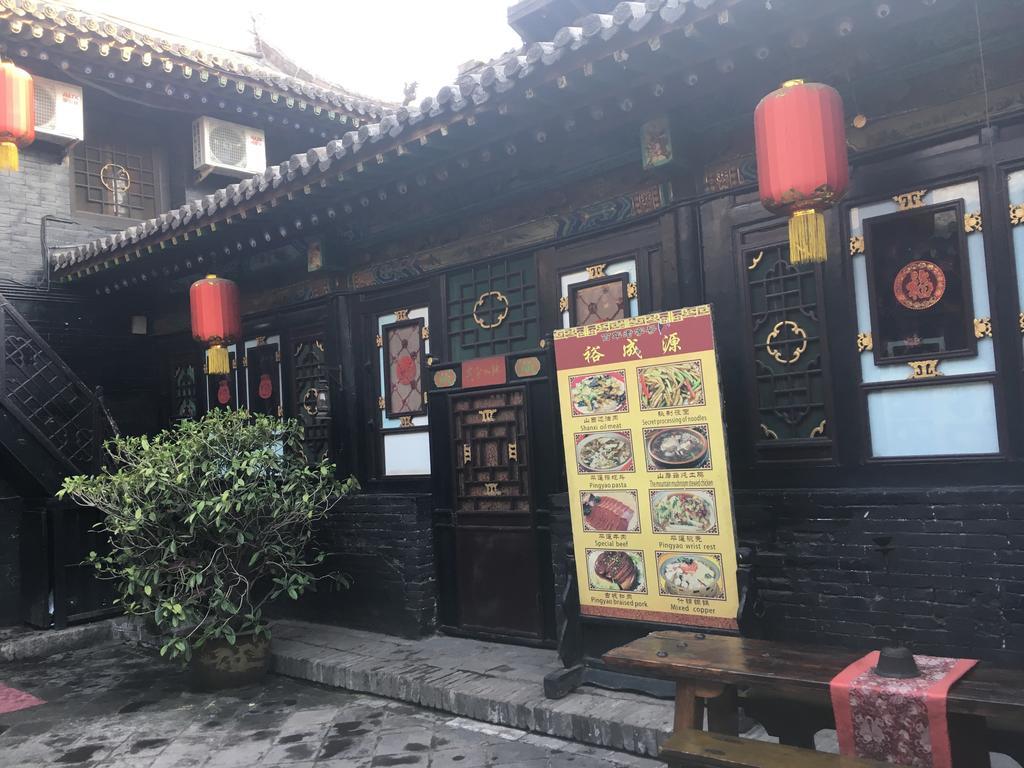 Pingyao Yucheng Yuan Inn Exteriér fotografie