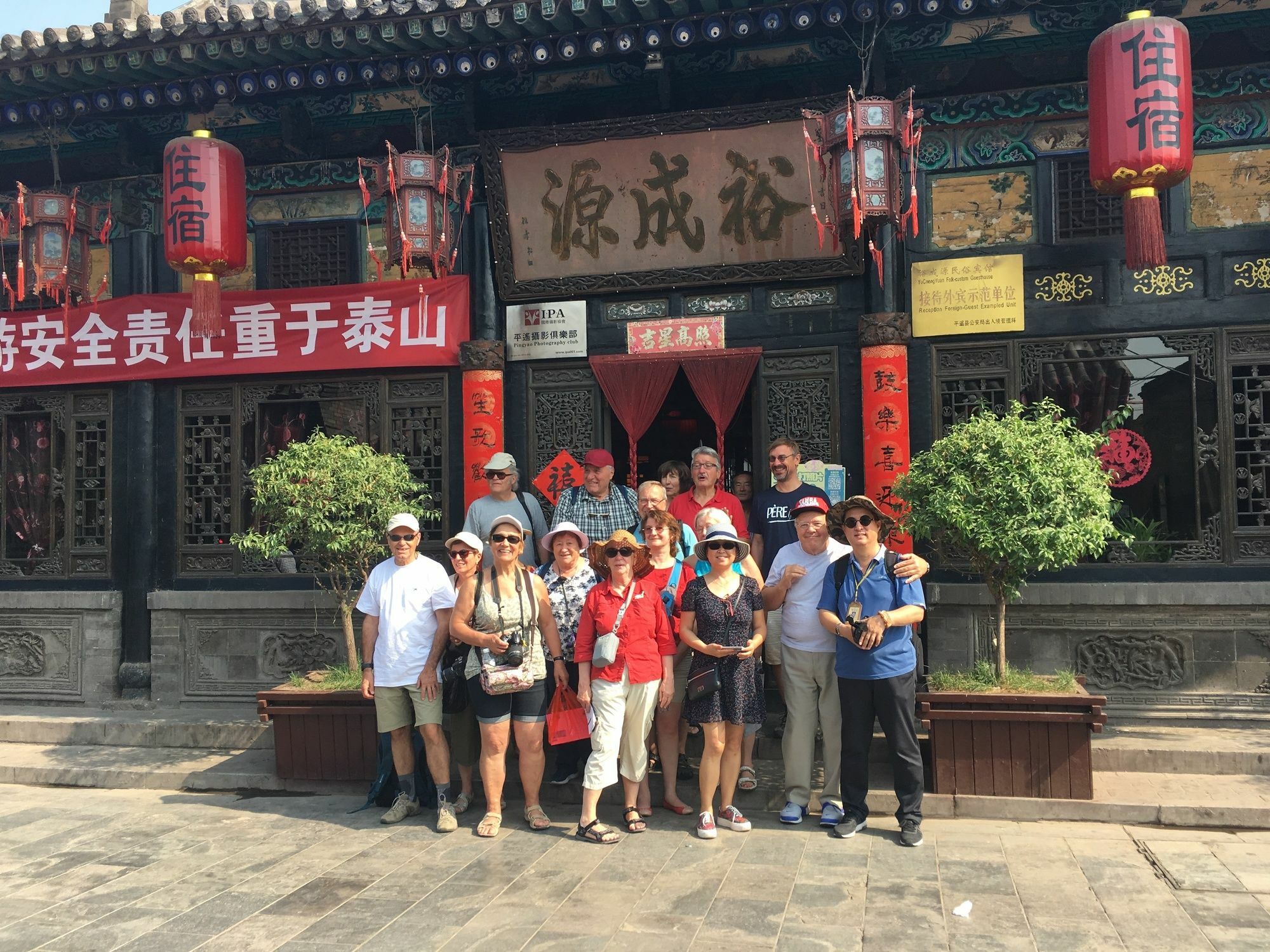 Pingyao Yucheng Yuan Inn Exteriér fotografie